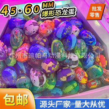 Colorful Candy Elf Gift Yo Yo Egg Elf Ball Football Gyro Binary Gashapon Machine Gashapon Free Shipping