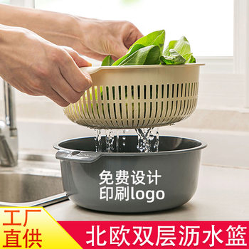[Large Thickeneded Double-Layer Drain Basket] Vegetable Washing Storage Basket Household Plastic Washing Fruit Basket Round Storage Basket