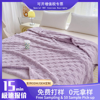 Cross-Border Trade Coral Fleece Thickened Blanket for Office Nap, Checkerboard Pattern Single-Layer Flannel Blanket, Thickened and Warm