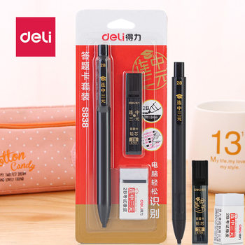 Deli/Deli Stationery Set Student Exam Small Prizes School Supplies Gift Pencil Ruler Eraser Wholesale