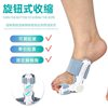 Knob-Type Thumb Valgus Improvement and Correction Artifact Separation Toe Corrector Adult Unisex Orthopedic