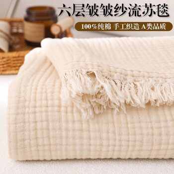 Class a Cotton Knitted Tassel Blanket 100 Pure Cotton Sofa Blanket High-End Office Nap Shawl Blanket