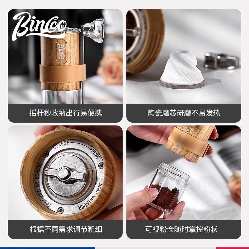 Bincoo Hand Grinder Coffee Bean Grinder Manual Coffee Machine Small Household Portable Mill suit
