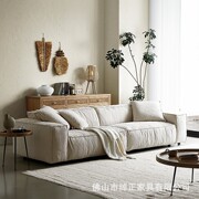 Japanese Style Quiet Style Linen Fabric Sofa Small Apartment Tofu Block Module Double Straight Row Detachable and Washable Cotto