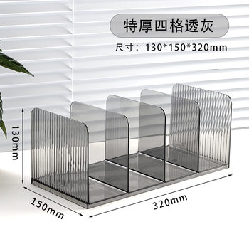 Transparent Book Stand Desktop Thickened Quadruple Split Book Stand Desktop Book Storage Artifact Student Desk Book Stand