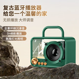 Креативный ретро Bluetooth динамик настольный сувенирный мини-аудио сабвуфер портативный беспроводной Bluetooth аудио