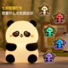 Panda Pat Light Colorful Rechargeable USB Pat Light Night Light Cartoon Silicone Night Light Gift Customization