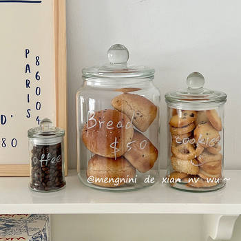 Sealed Jar Glass Food Jar Coffee Bean Storage Glass Jar Capsule Coffee Biscuit Storage Box Storage Jar