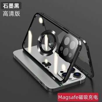 Suitable for iPhone 17 Pro Max Magnetic Phone Case, Full Protection, Eye Protection, Anti-Peeping, Magneto 16, Apple 15 Wireless Charging