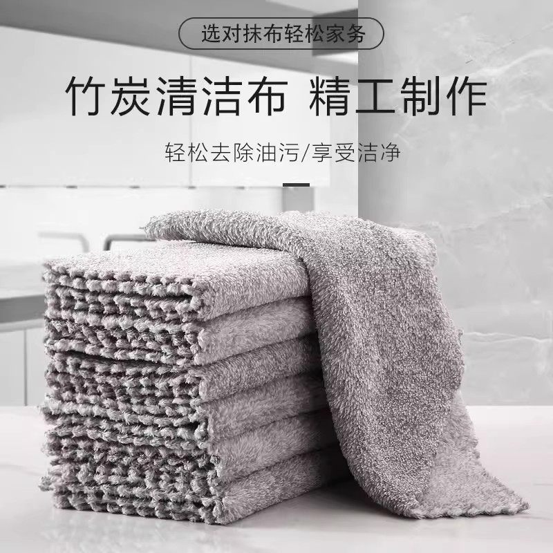 Bamboo Charcoal Fiber Dishwashing Cloth, Oil Removal, Sticky Oil Absorption, Easy to Shed Lint, Easy to Wash Kitchen Towel
