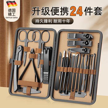 New cross-border nail clippers suit brown 24-piece high-grade leather bag home nail scissors pedicure manicure tools