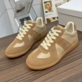 Milk tea with suede