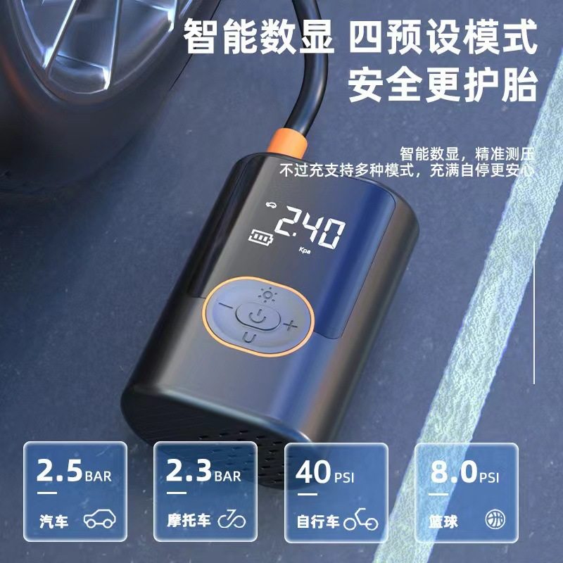 Car wireless air pump portable car air pump intelligent electric car tire car high pressure pump