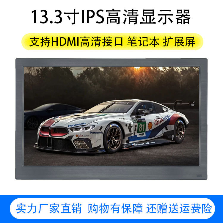 Small Display 7inch 10.1inch Desktop Home HDMI Portable Mini Tv Car Computer Vga High-Definition Screen