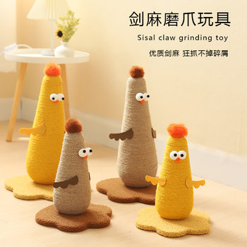 Sisal Cat Scratching Board Wear-resistant and Scrap-resistant Vertical Claw Grinder Cat Supplies to relieve boredom Chicken Sisal Cat Toy Large Size