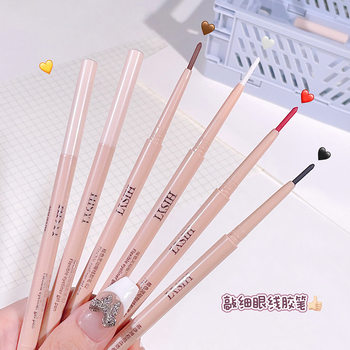 HISYI Color Smart Eyeliner Glue Pen Thin Head Waterproof Makeup Holding Difficult to Sizzling Students Brighten Sleeping Silkworm Pen Makeup