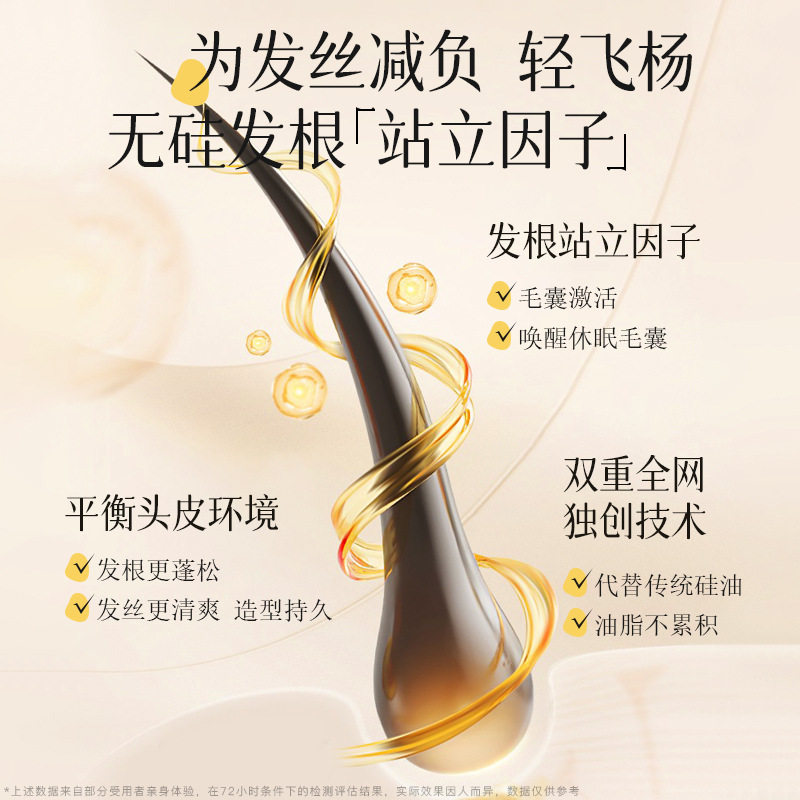 Hua Shi's Amino Acid Shampoo Deep Cleansing Refreshing Oil Control Shampoo Conditioner suit genuine goods Wholesale