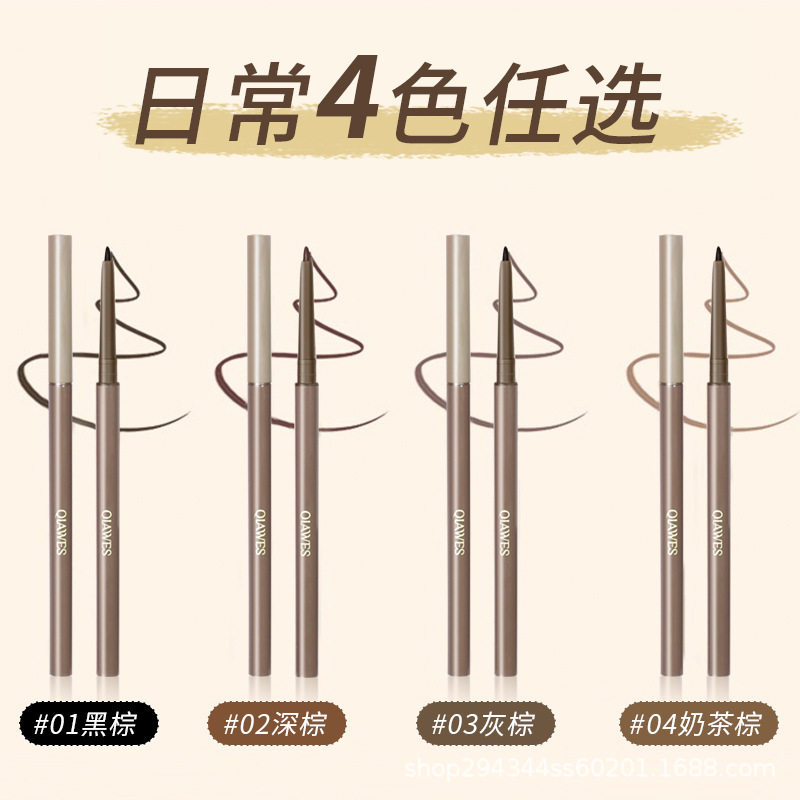 1.5mm ultra-fine eyeliner glue pen lying silkworm two-in-one waterproof sweat-proof long-lasting non-blooming beginner black Brown eyebrow pencil