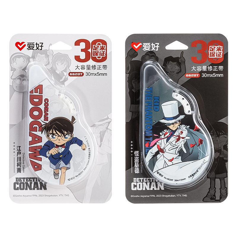 Hobby Conan correction belt large capacity smooth correction belt correction belt high color value Student supplies stationery wholesale