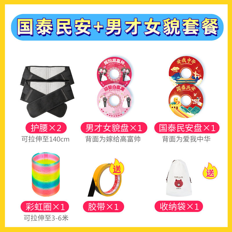 光盘拔河室内团建拓展暖场年会活动道具户外聚会趣味运动会游戏