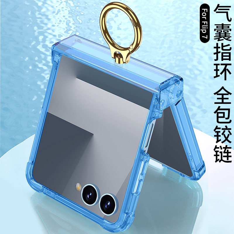 Cross-Border Applicable Samsung Zflip7 Transparent Airbag Mobile Phone Case Foldableing Zflip6 Ring Buckle with Film Protective Cover