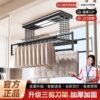 Yijia Electric Remote Control Lifting Drying Clothes Rack Household Automatic Intelligent Balcony Clothes Drying Rod