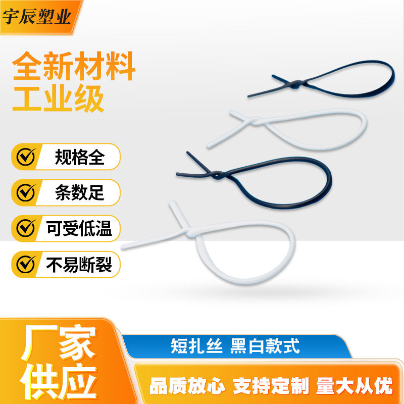 Plastic-Coated Wire Harness Finishing Galvanized Iron Pvc High-Strength Wire Tying Tag Data Cable Power Cord Strap Tie