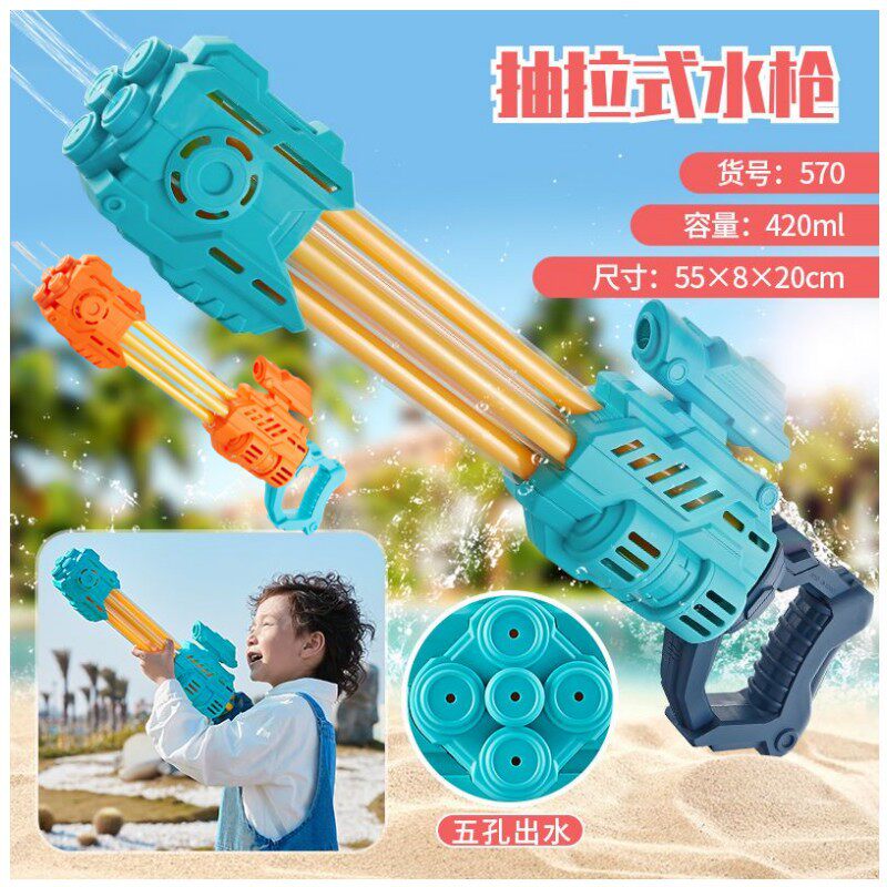 水枪玩具儿童水抢喷水枪烟火烟花水枪大容量打水仗夏日玩水玩具