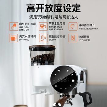 Kesu Countable S6 Italian American Coffee Machine Hot and Cold Three-Extraction Small Household Fully Semi-Automatic All-In-One Coffee Machine