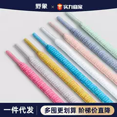 Adapted Naik SB DUNK Bold Half-round Shoelaces Color Black and White Half-round Sports Shoelaces AJ Basketball Shoelaces