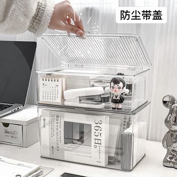 Acrylic Storage Box Desktop with Lid Transparent Storage Rack Desk Cosmetic Accessories Convenient Sign Plastic Storage Basket