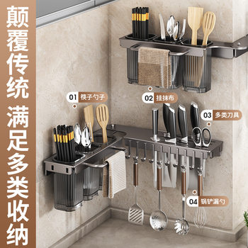 Corner Knife Holder Folding Rack Kitchen Household Wall-mounted Multifunctional Knife Holder Chopsticks Holder Knife Storage