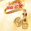 Arowana Sesame Oil 220ml Household Seasoning Pure Sesame Oil Dormitory Seasoning Hot Pot Oil Dish Bulk