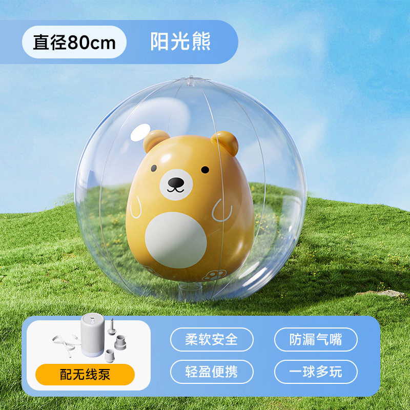巨型充气沙滩球户外草地学校幼儿园趣味运动会足球排球活动大球代
