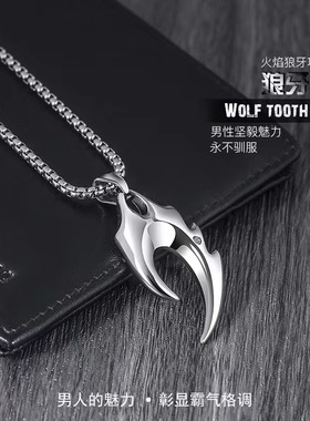 狼牙项链ins钛钢吊坠嘻哈