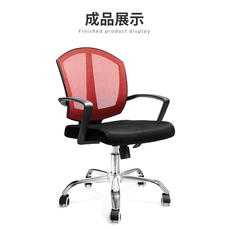 Swivel chair accessories backrest chair accessories backrest office chair backrest computer chair net chair lift chair armrest