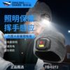 New Mini Hat Light Sensor Headlight Warm Strong Light Long-Range Head-Mounted Outdoor Work Miner's Lamp Rechargeable