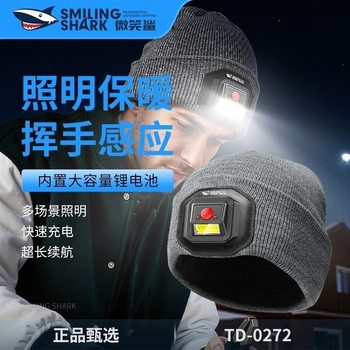 New Mini Hat Light Sensor Headlight Warm Strong Light Long-Range Head-Mounted Outdoor Work Miner's Lamp Rechargeable