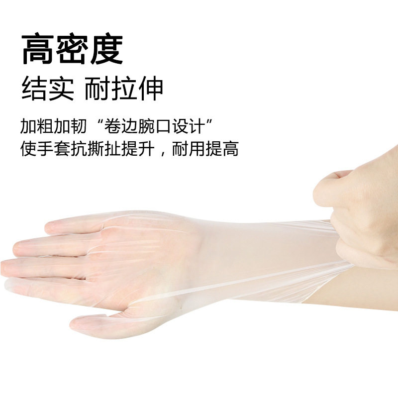 Tattoo Beauty Gloves Disposable Pvc Finger Gloves Bleaching Lip Lines Eyebrow Tattoo Small and Medium Size Gloves Beauty Salon Cross-Border