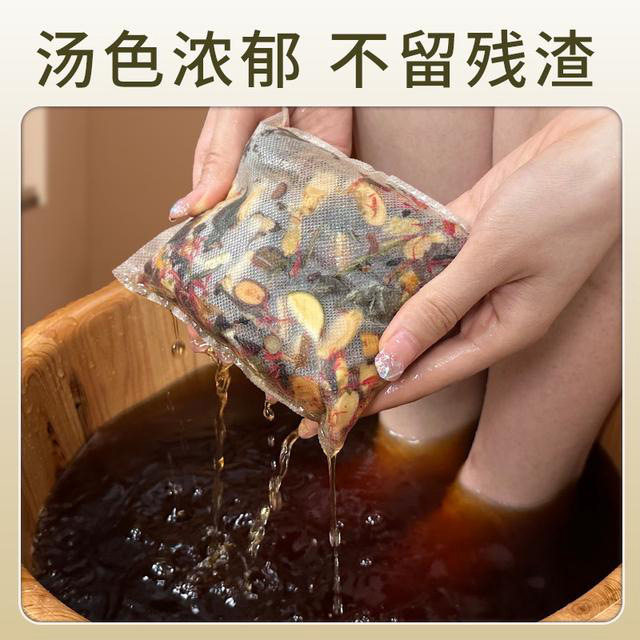 湿寒草本泡脚包十六味真材实料足浴包家用无纺布泡浴包,淘宝优惠券,粉丝福利购,淘宝优惠卷