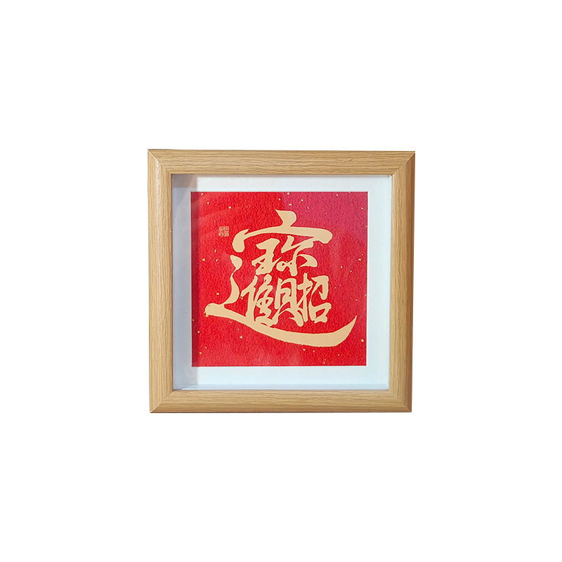 Mini calligraphy photo frame table manufacturers wholesale housewarming new house picture frame festive decoration creative decoration gift