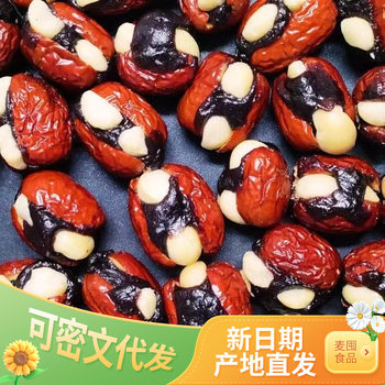 Blood glutinous rice nuts happy jujube generation wholesale 500g, rich jujube holding fu jujube clip Hawaiian fruit net red snacks