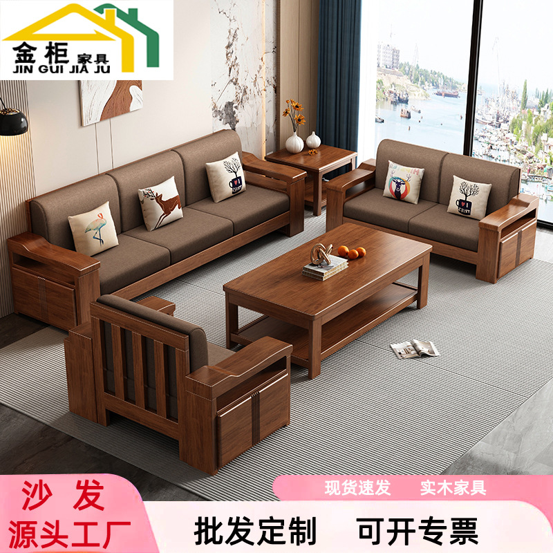 2025ใหม่โซฟาไม้เนื้อแข็งอพาร์ทเมนต์ขนาดเล็กที่ทันสมัยเรียบง่...