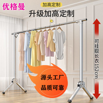 Stainless Steel Folding Clothes Drying Rack Floor-Standing Vertical Household Balcony Bedroom Indoor and Outdoor Telescopic Clothes Drying Rod Single Rod Clothes Drying Rack