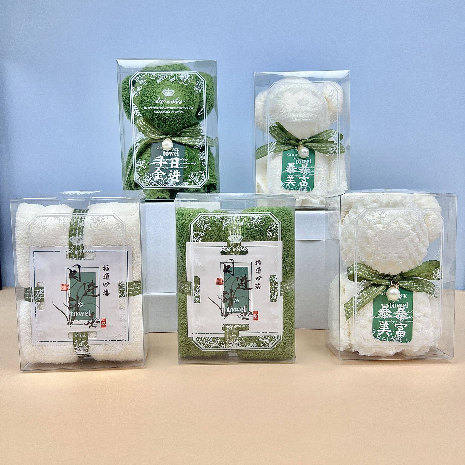 Hand gift towel bear shape square gift box with birthday gift company opening wedding shop creative small gifts