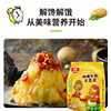 Convenient snack bag 500g mashed potatoes instant meal instant instant instant instant potato powder commercial afternoon tea