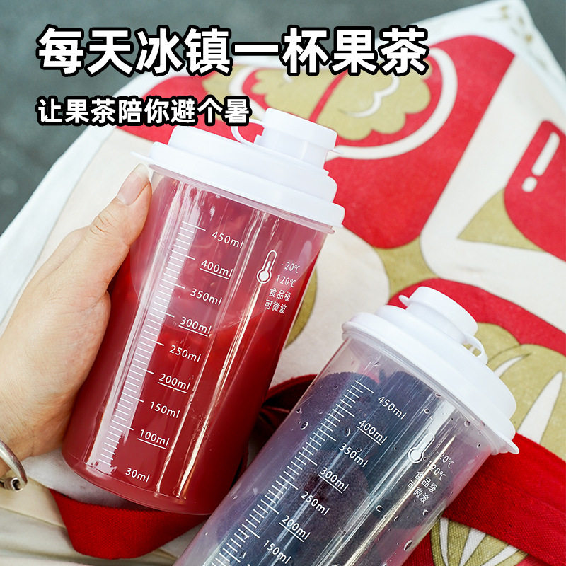 Large-Capacity Sealed Storage Jar for Home Use, Convenient Refrigerator Cold Brew Cup with Lid, Leak-Proof Portable Soy Milk Cup, Multi-Functional Cup