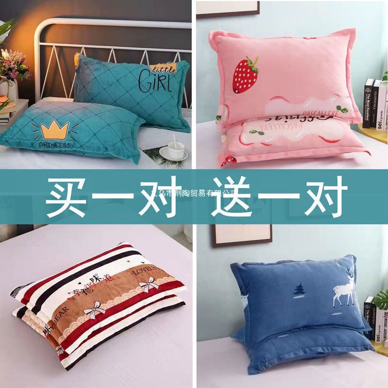 [Coral Velvet Pillowcase] ​​Flannel Pillowcase Plus Velvet Pillow Cover Bed Pillowcase Winter Warm Stuffed Pillow Cover