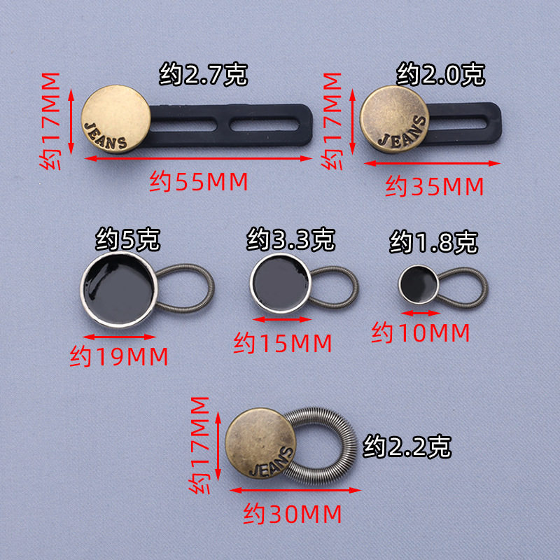 Retractable waist expansion button nail-free seamless denim pants buckle detachable button universal waist extension waist expansion artifact