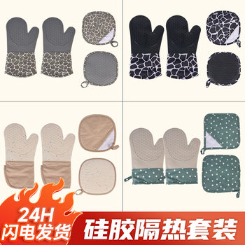 Cross-border Hot Sale Silicone Anti-scald Gloves suit Oven Microwave Heat Insulated Gloves cotton and thickening Baking Anti-scald